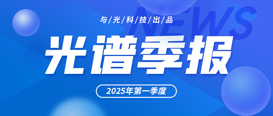 9001ŽɳƼ 2025Q1׼