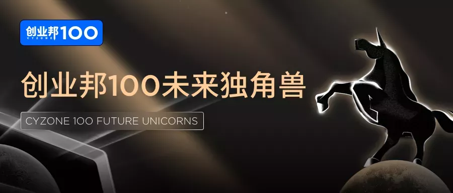 9001ŽɳƼѡ2021ҵ100δ(ͼ2)